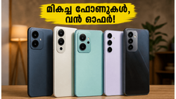 30,000 രൂപയിൽ താഴെ മികച്ച സ്മാർട്ട്ഫോണുകൾ! ഈ ഓഫറുകൾ നഷ്ടപ്പെടുത്തരുത്, ഉടൻ സ്വന്തമാക്കൂ