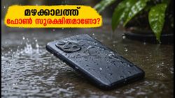 മഴക്കാലത്ത് ഫോൺ നനയുമോ? പേടി വേണ്ട, 30,000 രൂപയിൽ താഴെ ലഭിക്കുന്ന മികച്ച വാട്ടർ റെസിസ്റ്റന്റ് ഫോണുകൾ ഇതാ!