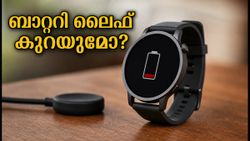 സിഎംഎഫ് വാച്ച് പ്രോ 2 ഉപയോക്താക്കൾ ശ്രദ്ധിക്കുക; നത്തിംഗ് എക്സ് ആപ്പിലേക്ക് മാറുമ്പോൾ ബാറ്ററി ലൈഫ് കുറയുമോ?
