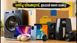 ഫ്ലിപ്കാർട്ട് ബിഗ് സേവിംഗ് ഡേയ്‌സ്: ഇലക്ട്രോണിക്സ് സാധനങ്ങൾ വമ്പിച്ച വിലക്കുറവിൽ, ഈ ഓഫറുകൾ നഷ്ടപ്പെടുത്തരുത്!