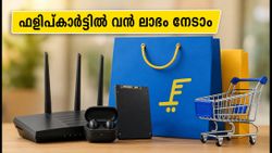 ഫ്ലിപ്കാർട്ടിൽ ഇലക്ട്രോണിക്സ് വാങ്ങുമ്പോൾ 6% അധിക ഡിസ്കൗണ്ട് നേടാം; ക്രെഡ് (CRED) ഓഫർ ഇങ്ങനെ ഉപയോഗിക്കൂ!