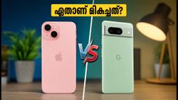 ഐഫോൺ 15-ഉം പിക്സൽ 8a-യും ഓഫർ വിലയിൽ; ആരെയാണ് നിങ്ങൾ തിരഞ്ഞെടുക്കേണ്ടത്?