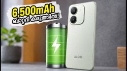 6,500mAh ബാറ്ററി കരുത്തിൽ iQOO Z11 Lite വരുന്നു; 20,000 രൂപയിൽ താഴെ വിലയിൽ കിടിലൻ ഫീച്ചറുകൾ!