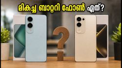 20,000 രൂപയിൽ താഴെ മികച്ച ബാറ്ററി ഫോൺ? iQOO Z11 ലൈറ്റും വിവോ T5 ലൈറ്റും തമ്മിലുള്ള കടുത്ത പോരാട്ടം!