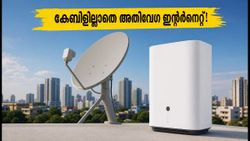 14 മില്യൺ ഉപയോക്താക്കളുമായി ജിയോ എയർഫൈബർ കുതിക്കുന്നു; കേബിളില്ലാതെ അതിവേഗ ഇന്റർനെറ്റ് ഇനി നിങ്ങളുടെ വീട്ടിലും!