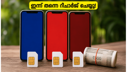 മൊബൈൽ നിരക്ക് ഉയരുന്നു! ഇന്ന് റീചാർജ് ചെയ്താൽ പണം ലാഭിക്കാം, 5G ഓഫറുകൾ നഷ്ടപ്പെടുത്തരുത്
