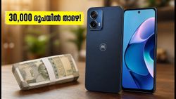 30,000 രൂപയിൽ താഴെ മികച്ച പെർഫോമൻസ്; മോട്ടോ ജി77 പവർ ഇന്ത്യയിൽ പുറത്തിറങ്ങി, ഓഫറുകൾ ഇങ്ങനെ