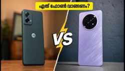 മോട്ടോ ജി77 പവറോ റിയൽമി നാർസോ 100x 5G-യോ? കരുത്തൻ ഫോൺ ഏതെന്ന് തീരുമാനിക്കാം