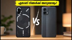 സ്റ്റൈൽ വേണോ അതോ കരുത്തോ? നതിംഗ് ഫോൺ (4b) vs മോട്ടോ G77 പവർ പോരാട്ടം!