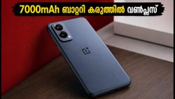 വൺപ്ലസ് N6x ഇന്ത്യയിൽ! 7000mAh ബാറ്ററി കരുത്തിൽ വമ്പൻ വരവ്, വിലയും ഓഫറുകളും ഞെട്ടിക്കും