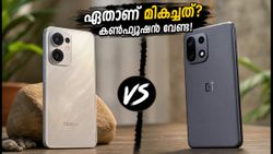 ഒപ്പോ റെനോ 16 vs വൺപ്ലസ് നോർഡ് 6: ആർക്കാണ് മുൻതൂക്കം? കൺഫ്യൂഷൻ മാറ്റാൻ ഈ കാര്യങ്ങൾ അറിഞ്ഞിരിക്കൂ!
