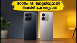 8000mAh ബാറ്ററിയുമായി റിയൽമിയുടെ വമ്പൻ വരവ്; നാർസോ 100x, സി100x വിപണിയിലേക്ക്