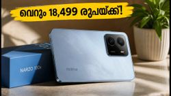 18,499 രൂപയ്ക്ക് റിയൽമി നാർസോ 100x; ബജറ്റ് 5G ഫോൺ വിപണിയിൽ തരംഗമാകാൻ പുതിയ താരം!