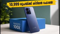 10,999 രൂപയ്ക്ക് കിടിലൻ 5G ഫോൺ; റിയൽമി Narzo 100x ഇന്ന് ആമസോണിൽ എത്തുന്നു