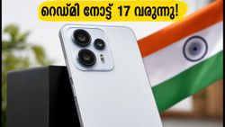 റെഡ്മി നോട്ട് 17 വരുന്നു; 22,000 രൂപയിൽ താഴെ കിടിലൻ ഫീച്ചറുകളുമായി ഷവോമിയുടെ പുതിയ താരം!