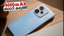 9000mAh ബാറ്ററി കരുത്തിൽ റെഡ്മി നോട്ട് 17 സീരീസ്! ചൈനയിൽ ലോഞ്ച്, ഇന്ത്യയിലേക്ക് വരുന്നു