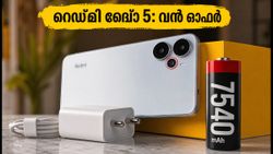 7,540mAh ബാറ്ററി, 100W ചാർജിംഗ്; റെഡ്മി ടർബോ 5 സ്വന്തമാക്കാൻ ഇനിയുമെന്തിന് കാത്തിരിക്കണം?