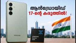 ആൻഡ്രോയിഡ് 17-ന്റെ കരുത്തിൽ സാംസങ് ഗാലക്സി M67; മിഡ്-റേഞ്ച് വിപണിയിൽ വിപ്ലവം സൃഷ്ടിക്കാൻ പുതിയ താരം!