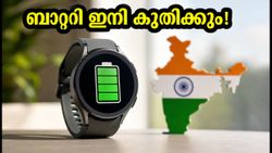 ചാർജ് തീരുന്നോ? സാംസങ് ഗാലക്സി വാച്ചിൽ വമ്പൻ മാറ്റം, എഐ കരുത്തിൽ ബാറ്ററി ഇനി കുതിക്കും!