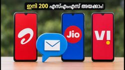 മൊബൈൽ ഉപഭോക്താക്കൾക്ക് ആശ്വാസം; ഇനി ദിവസം 200 എസ്എംഎസ് അയക്കാം, ട്രായ് ഉത്തരവ് പുറത്ത്