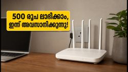 എസിടി ഫൈബർനെറ്റ് ഓഫർ ഇന്ന് അവസാനിക്കുന്നു; 500 രൂപ ലാഭിക്കാൻ ഈ അവസരം പാഴാക്കരുത്!