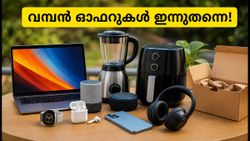 ആമസോൺ, ഫ്ലിപ്കാർട്ട് പ്രീ-സെയിൽ ഓഫറുകൾ തുടങ്ങി; വമ്പൻ ലാഭത്തിൽ ഗാഡ്‌ജെറ്റുകൾ സ്വന്തമാക്കാം!