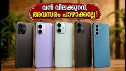 25,000 രൂപയിൽ താഴെ മികച്ച ഫോണുകൾ! സ്വാതന്ത്ര്യദിന സെയിലിൽ വൻ വിലക്കുറവ്, അവസരം പാഴാക്കല്ലേ