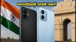 20,000 രൂപയിൽ താഴെ വമ്പൻ ഫീച്ചറുകൾ; ബോൾട്ട് എയ്‌സ് 5ജി, ഇവോ 4ജി സ്മാർട്ട്ഫോണുകൾ ഓഗസ്റ്റ് 25-ന് എത്തുന്നു