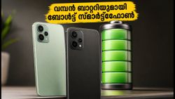 ഫയർ-ബോൾട്ടിന്റെ വമ്പൻ വരവ്! 6000mAh ബാറ്ററിയും പരസ്യരഹിത ഇന്റർഫേസുമായി ബോൾട്ട് സ്മാർട്ട്‌ഫോണുകൾ ഓഗസ്റ്റ് 25-ന് വിപണിയിൽ