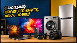 ഫ്ലിപ്പ്കാർട്ടിൽ ഓഫറുകൾ അവസാനിക്കാൻ ഇനി 4 ദിവസം മാത്രം; എസ്ബിഐ, ബോബ് കാർഡുകൾ ഉപയോഗിച്ച് വൻ ലാഭം നേടാം!