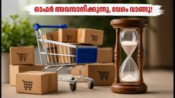 ഫ്ലിപ്കാർട്ട് സെയിൽ അവസാനിക്കുന്നു! ICICI കാർഡ് ഉപയോഗിച്ച് ഇലക്ട്രോണിക്സ് സാധനങ്ങൾ വമ്പൻ ഓഫറിൽ സ്വന്തമാക്കാം
