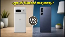 പിക്സൽ 11-ഉം ഗാലക്സി എസ്25-ഉം: ഏത് വാങ്ങണം? ആശയക്കുഴപ്പം തീർക്കുന്ന താരതമ്യം
