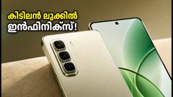 144Hz ഡിസ്പ്ലേയും കിടിലൻ ലുക്കും! ഇൻഫിനിക്സ് ഹോട്ട് 70 പ്രോ 5ജി സെപ്റ്റംബർ 4-ന് ഇന്ത്യയിലേക്ക്