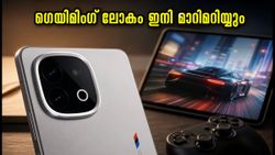 iQOO 16 വരുന്നു; ഒപ്പം കിടിലൻ ഗെയിമിംഗ് ടാബ്‌ലെറ്റും! സ്നാപ്ഡ്രാഗൺ കരുത്തിൽ വിപണി കീഴടക്കാൻ പുതിയ താരങ്ങൾ