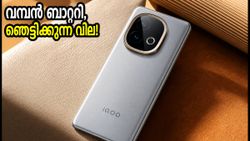 7050mAh ബാറ്ററി കരുത്തിൽ iQOO Z11 ഇന്ത്യയിൽ! ഞെട്ടിക്കുന്ന വിലയും സെയിൽ വിവരങ്ങളും പുറത്ത്