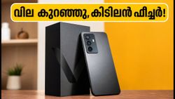 ലാവ വിരാട് V1 പ്രോ 5G എത്തി: 14,000 രൂപയിൽ താഴെ കിട്ടുന്ന കിടിലൻ ഫീച്ചറുകൾ ഇതാ!