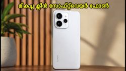 ലാവ വിരാട് വി1 പ്രോ 5ജി വിപണിയിൽ: 15,000 രൂപയിൽ താഴെ മികച്ച ക്ലീൻ സോഫ്റ്റ്‌വെയർ അനുഭവം!