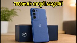 7000mAh ബാറ്ററി കരുത്തുമായി മോട്ടോ ജി മാക്സ്; ഇന്ത്യയിൽ വിൽപ്പന തുടങ്ങി, ഓഫറുകൾ ഇങ്ങനെ