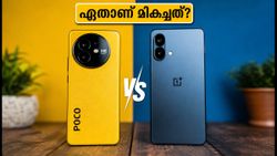 പോക്കോ M8 പവറോ വൺപ്ലസ് N6x-ഓ? 20,000 രൂപയിൽ താഴെ ഏത് വാങ്ങണം?