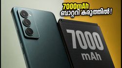 7000mAh ബാറ്ററി, 144Hz ഡിസ്‌പ്ലേ! റിയൽമി 16എക്സ് 5ജി ഇന്ത്യയിലെത്തി; ഓഫറുകൾ ഇങ്ങനെ