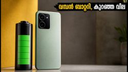 വമ്പൻ ബാറ്ററിയുമായി റിയൽമി C100i നാളെ ഇന്ത്യയിൽ! വിലയും സവിശേഷതകളും അറിയാം