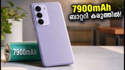 ചാർജിംഗ് പേടി ഇനി വേണ്ട! 7900mAh ബാറ്ററിയുമായി റെഡ്മി 17 5ജി സെപ്റ്റംബർ 3-ന് ഇന്ത്യയിൽ