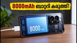 8000mAh ബാറ്ററി കരുത്തുമായി റെഡ്മി നോട്ട് 17 ഇന്ത്യയിൽ! വിലയും ഓഫറുകളും അറിഞ്ഞാൽ ഞെട്ടും