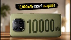 10,000mAh ബാറ്ററി, 100W ചാർജിംഗ്; റെഡ്മി നോട്ട് 17 പ്രോ മാക്സ് വരുന്നു, ഞെട്ടിക്കുന്ന ഫീച്ചറുകൾ!