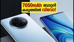 7050mAh ബാറ്ററി കരുത്തിൽ വിവോ T5 5G; സെപ്റ്റംബർ 2-ന് ലോഞ്ച്, ഫ്ലിപ്കാർട്ടിൽ തരംഗമാകാൻ!