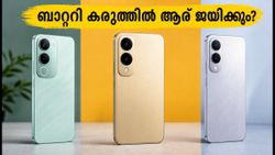 വിവോ T5 5G വരുന്നു! റിയൽമി P4s-നെക്കാൾ മികച്ചതാണോ? ബാറ്ററി കരുത്തിൽ ആര് ജയിക്കും?