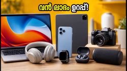 ആമസോൺ, ഫ്ലിപ്കാർട്ട് ഓഫറുകൾ: പണം ലാഭിക്കാൻ ഈ ട്രിക്കുകൾ പരീക്ഷിക്കൂ, വൻ ലാഭം ഉറപ്പ്!