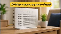 1000 രൂപയിൽ താഴെ 100 Mbps വേഗത! ബിഎസ്എൻഎലിന്റെ ഈ കിടിലൻ ഫൈബർ പ്ലാൻ അറിഞ്ഞോ?