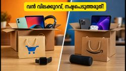 ഫ്ലിപ്പ്കാർട്ട് ബിഗ് ബച്ചത് ഡേയ്‌സ് തുടങ്ങി: ടിവികൾക്കും ഗാഡ്‌ജെറ്റുകൾക്കും വൻ വിലക്കുറവ്, ആമസോണും വിട്ടുകൊടുക്കുന്നില്ല!
