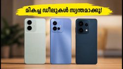 ഫ്ലിപ്പ്കാർട്ട് ബിഗ് ബില്ല്യൺ ഡേയ്സ് 2026: മികച്ച ഡീലുകൾ ഉറപ്പാക്കാൻ ഈ കാര്യങ്ങൾ ഇപ്പോൾ തന്നെ ചെയ്യൂ!